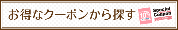 味食道 引田屋 Fの店