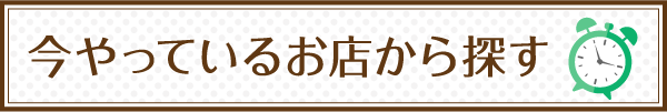 味食道 引田屋 Fの店