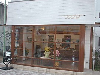 (店名)
