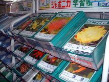 ご存知、小学生の必需品「ジャポニカ学習帳」。量販店より種類豊富