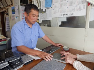 お墓作りの第一歩は、石を選ぶところから。明るい色が好きだった故人なら明るめの石を、渋めのものが好きなら黒っぽい石をと、お客と一緒に考える