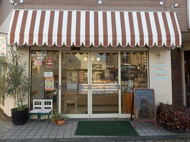 (店名)