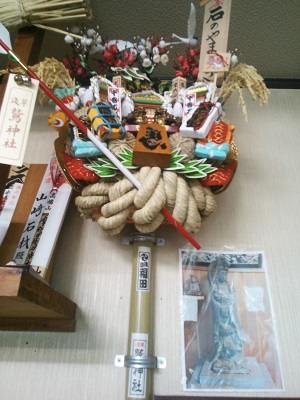 (店名)