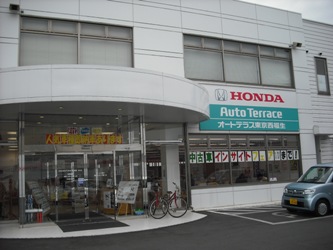(店名)
