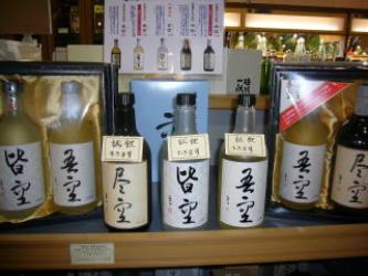 (店名)