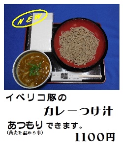(店名)