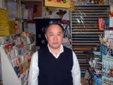 店主 山崎 和正さん
