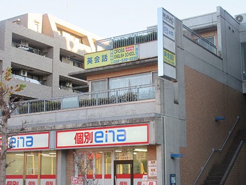 (店名)