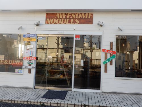 (店名)
