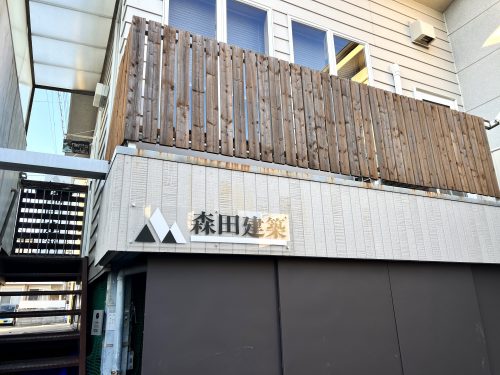 (店名)